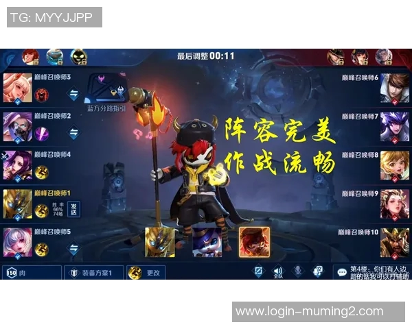 实时新闻王磊独家揭秘王者荣耀游戏技巧与心得分享助你快速提升段位